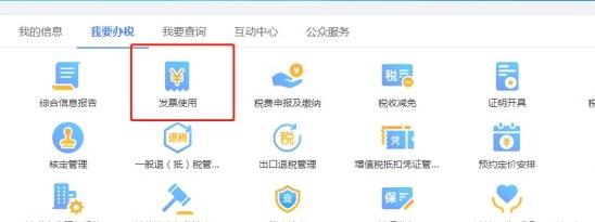 个体户核定征收怎么开票,当日消息