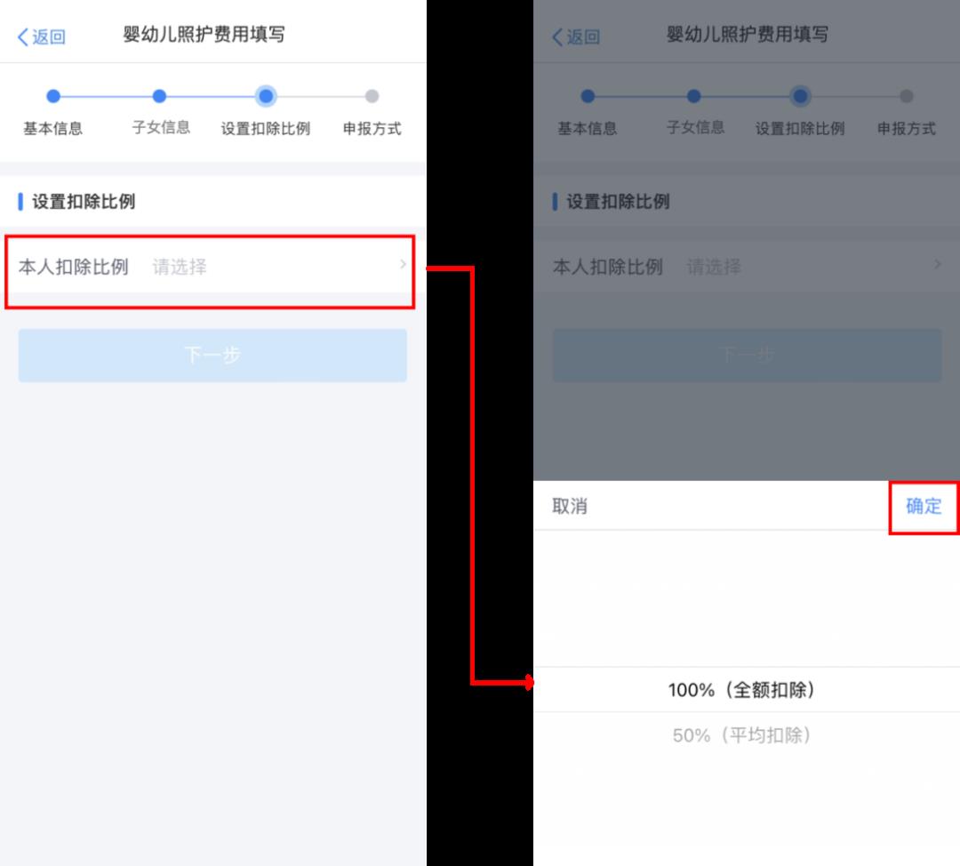 个人所得税怎样可以减免,实时要点