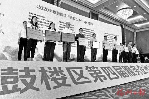 鼓楼合伙企业税收优惠政策,本月解读