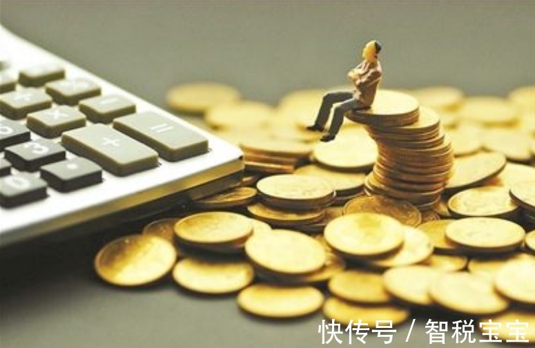 居间费税务新政策,当日信息
