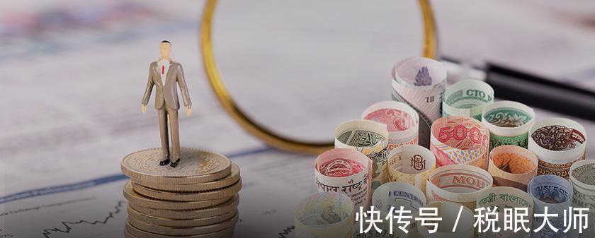 国内企业所得税哪里最低,当日研读