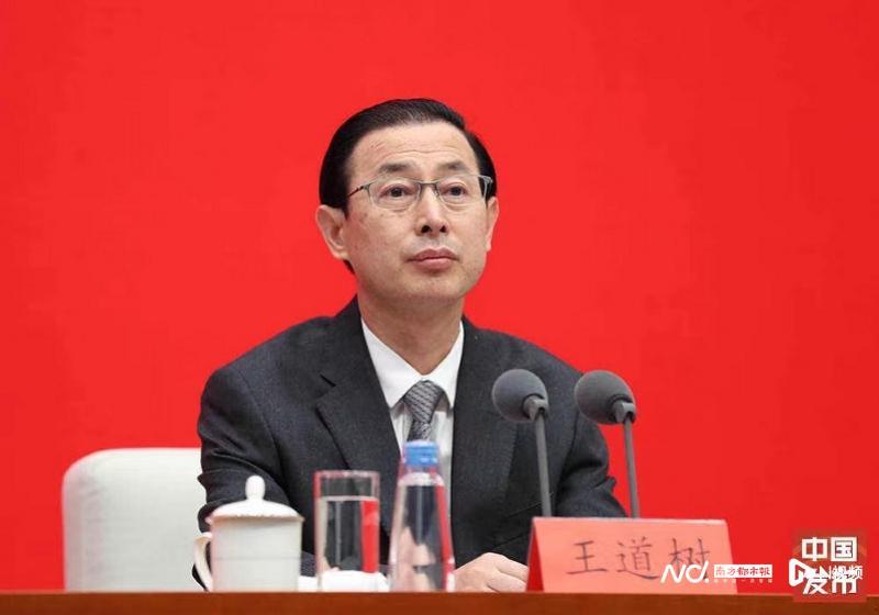 财政减税降费政策,6分钟前更新