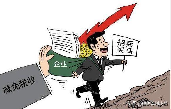 上海地区核定征收,实时推荐