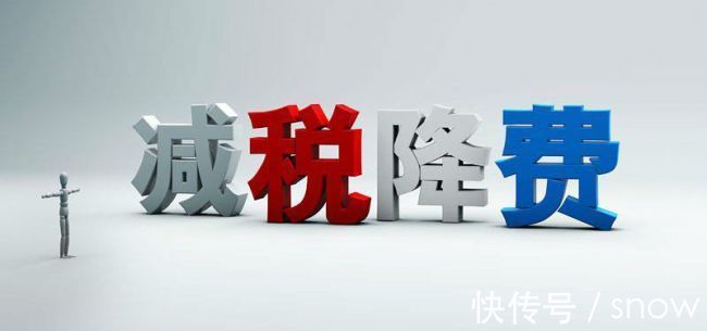 什么地方的增值税有返还政策,当日表述