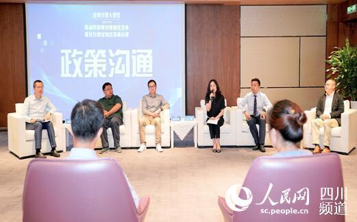 成都自由贸易区税收优惠,2分钟前更新