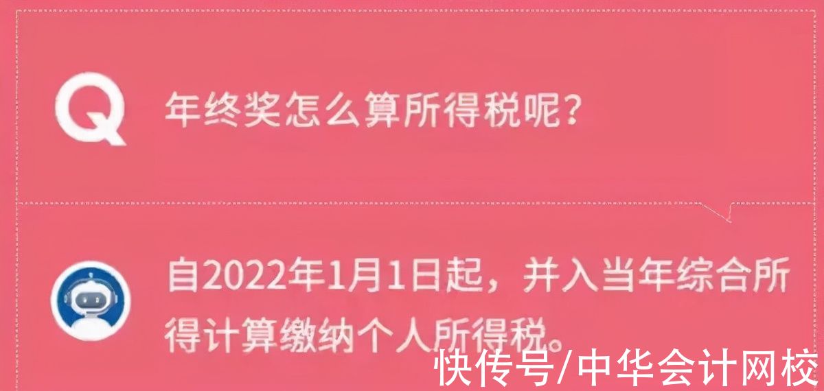 个人所得税包括哪些税种,实时认识