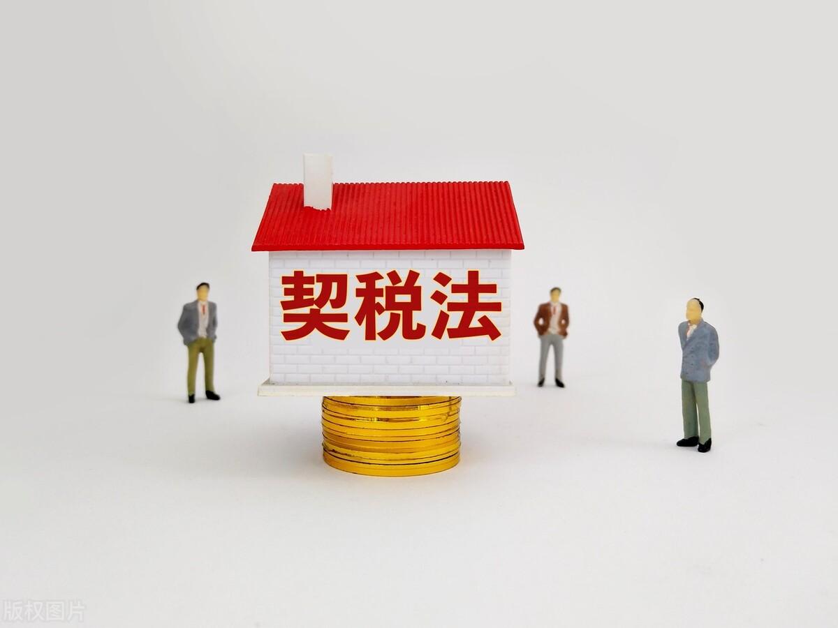 如何申请税收返还,实时解答