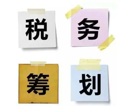 有限公司税务咨询,今日研读