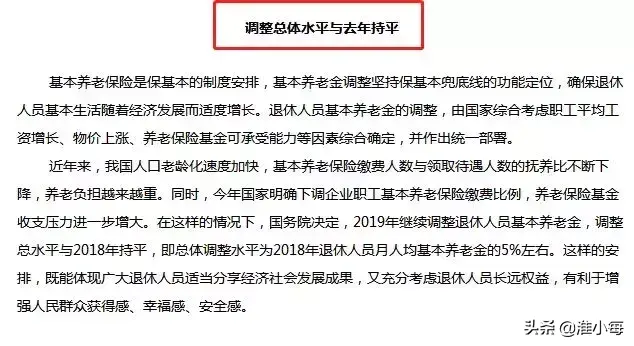 淮安税收返还政策,本月研读