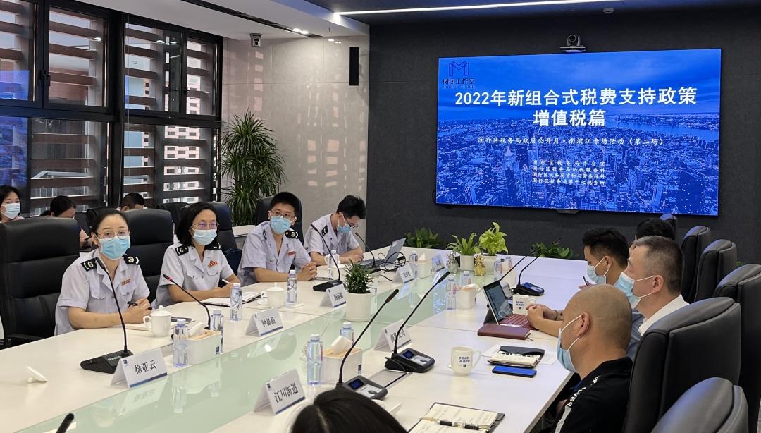 上海市奉贤区税收优惠政策,实时解答