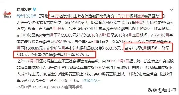 淮安税收返还政策,本月研读