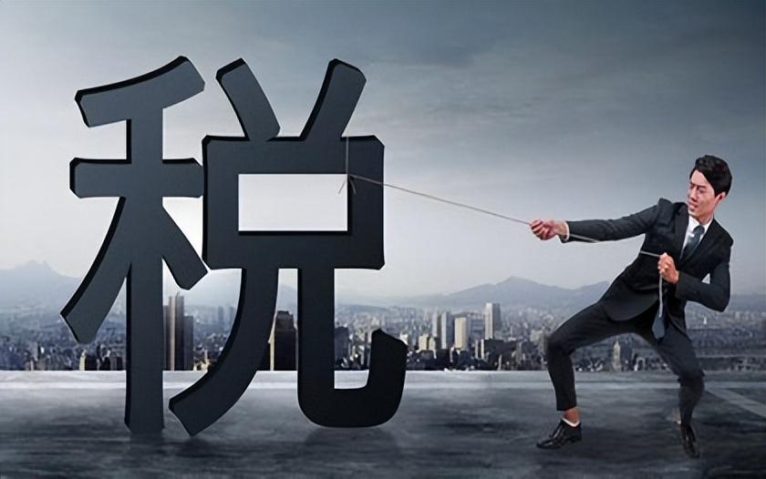 发票核定征收和查账征收,实时热点