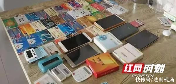 有园区返税犯罪的吗,实时消息