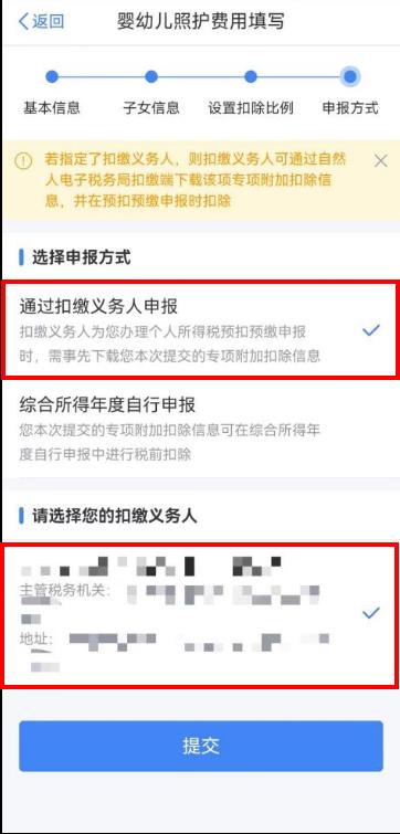 个人所得税怎样可以减免,实时要点