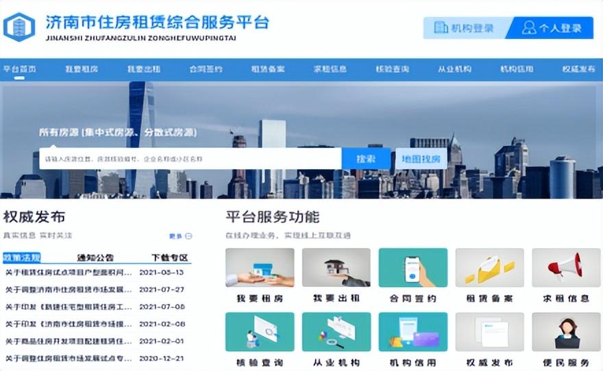 济南高新区税收返还,当日诠释