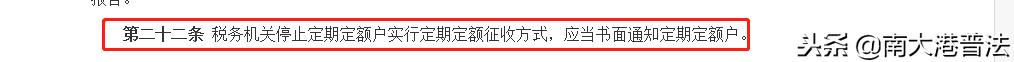 深圳市个体户核定征收,今日解答