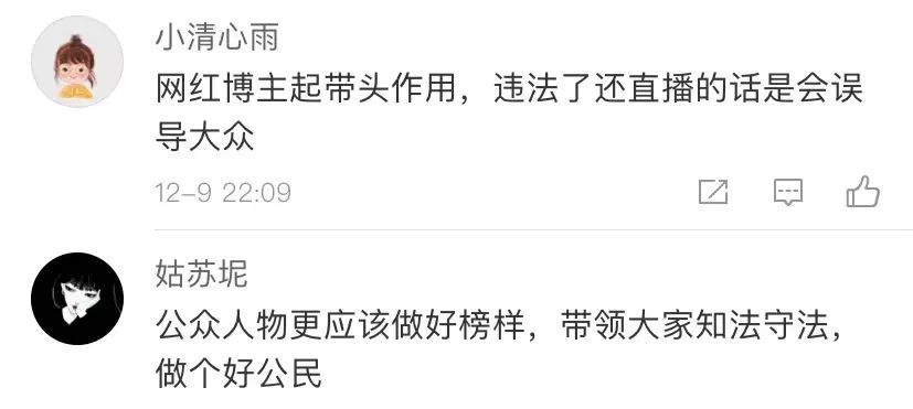 广西个人独资税收政策,本月阐释