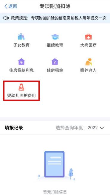 个人所得税怎样可以减免,实时要点