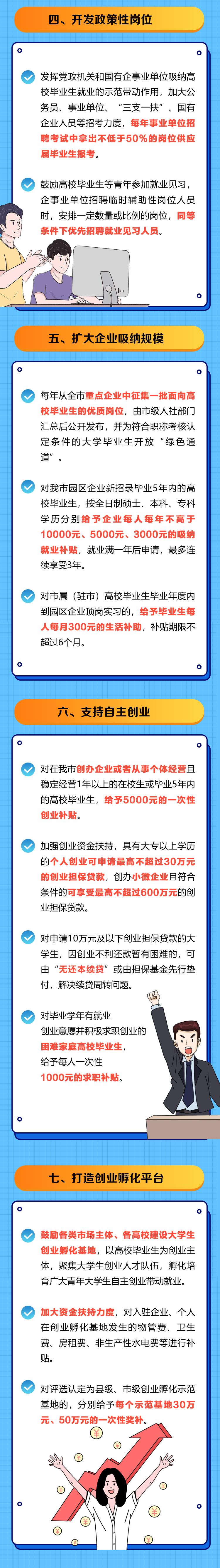 赣区合伙企业税收政策,当日推荐