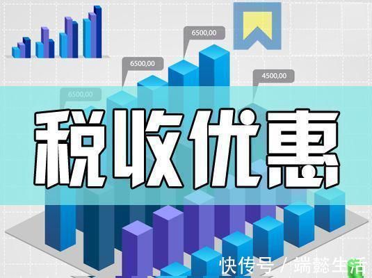 核定征收和按实征收,近期信息