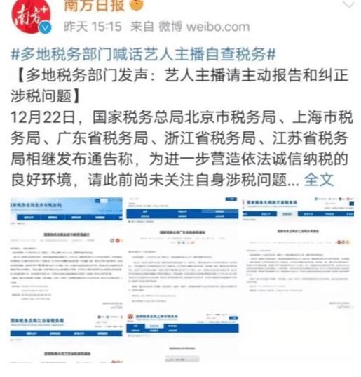 偷税漏税包括哪些,实时信息