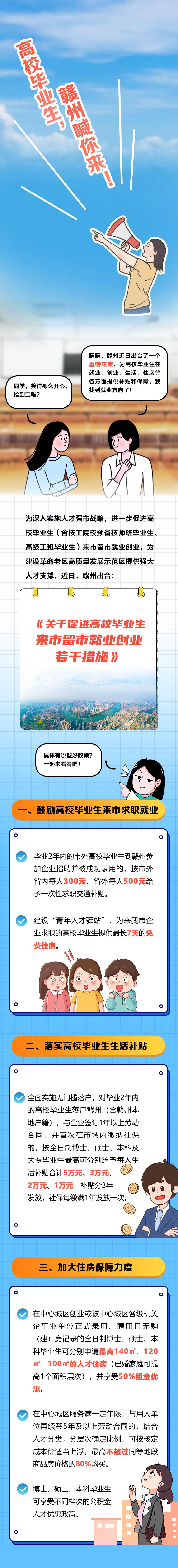 赣区合伙企业税收政策,当日推荐