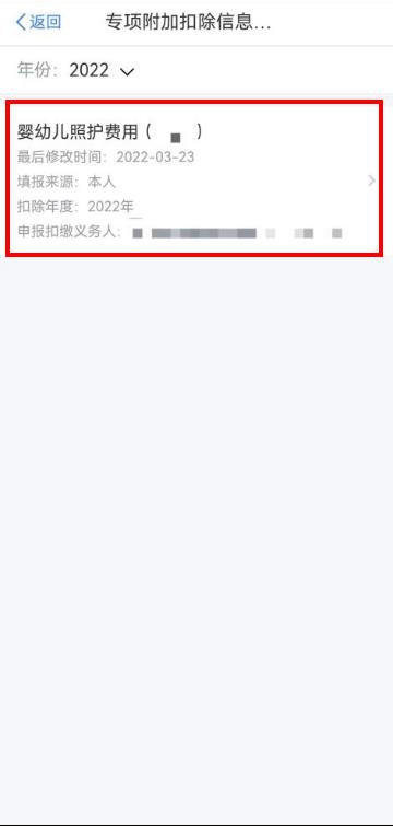个人所得税怎样可以减免,实时要点