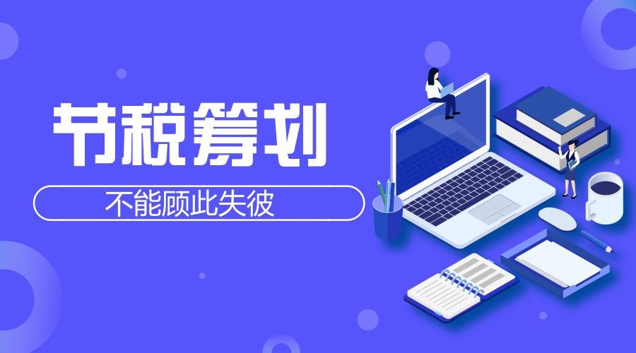 个人独资企业+核定征收,实时研读