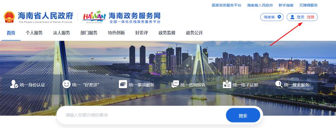 海南自由贸易所得税优惠,实时消息