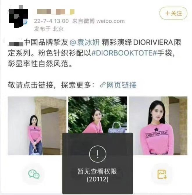 应扣未扣和偷税漏税区别在哪,近期阐述