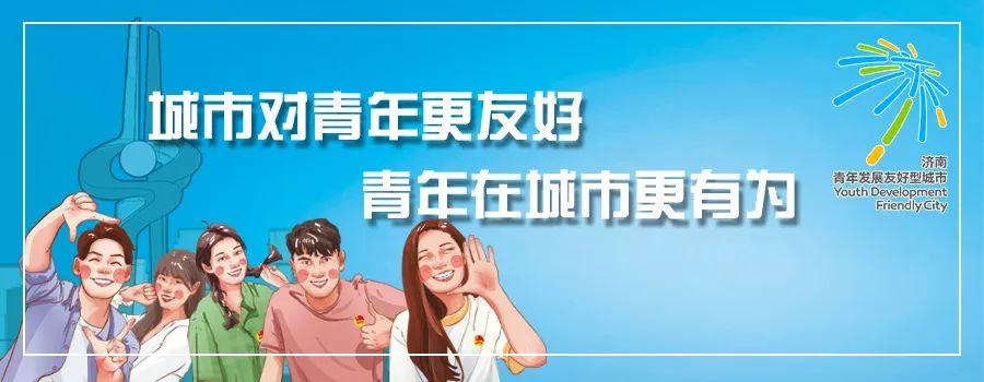 济南高新区税收返还,当日诠释