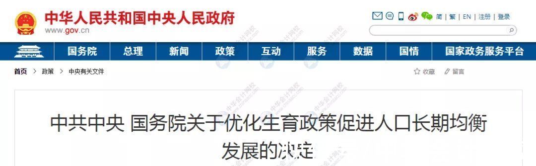 个人所得税包括哪些税种,实时认识