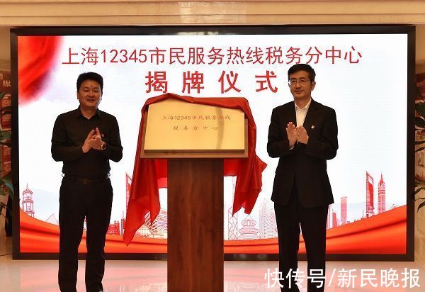 上海税务咨询热线12366,今日分析