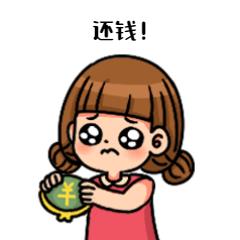 居间费个人账户大额进账,当日商讯