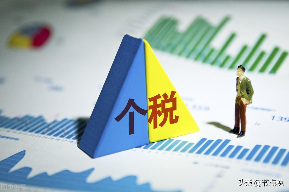 居间费100万交多少税,当日阐述