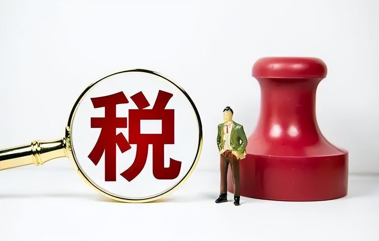 如何合规合法节税,本月解答