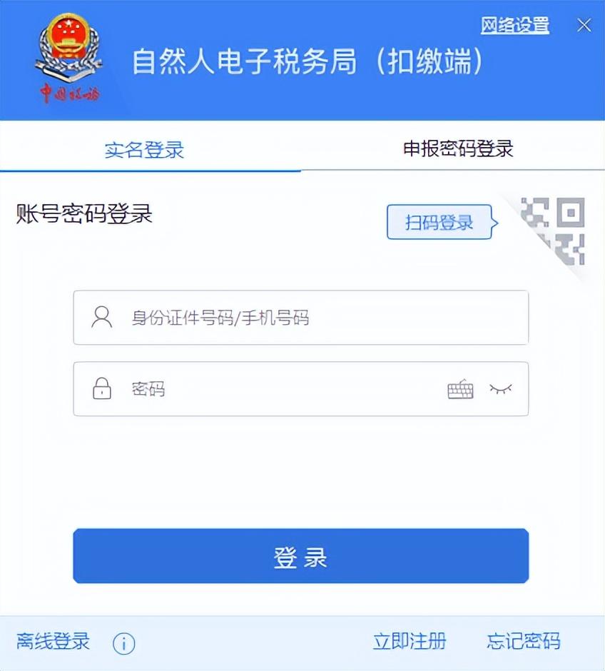 建筑劳务公司申请简易征收,实时信息