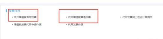 个体户核定征收怎么开票,当日消息