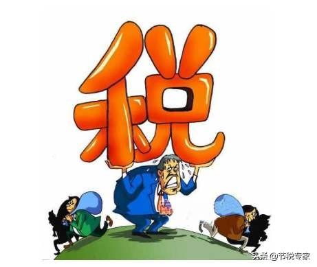 增值税税负率推算缺进项票,实时理解