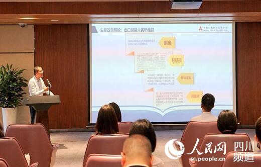 成都自由贸易区税收优惠,2分钟前更新