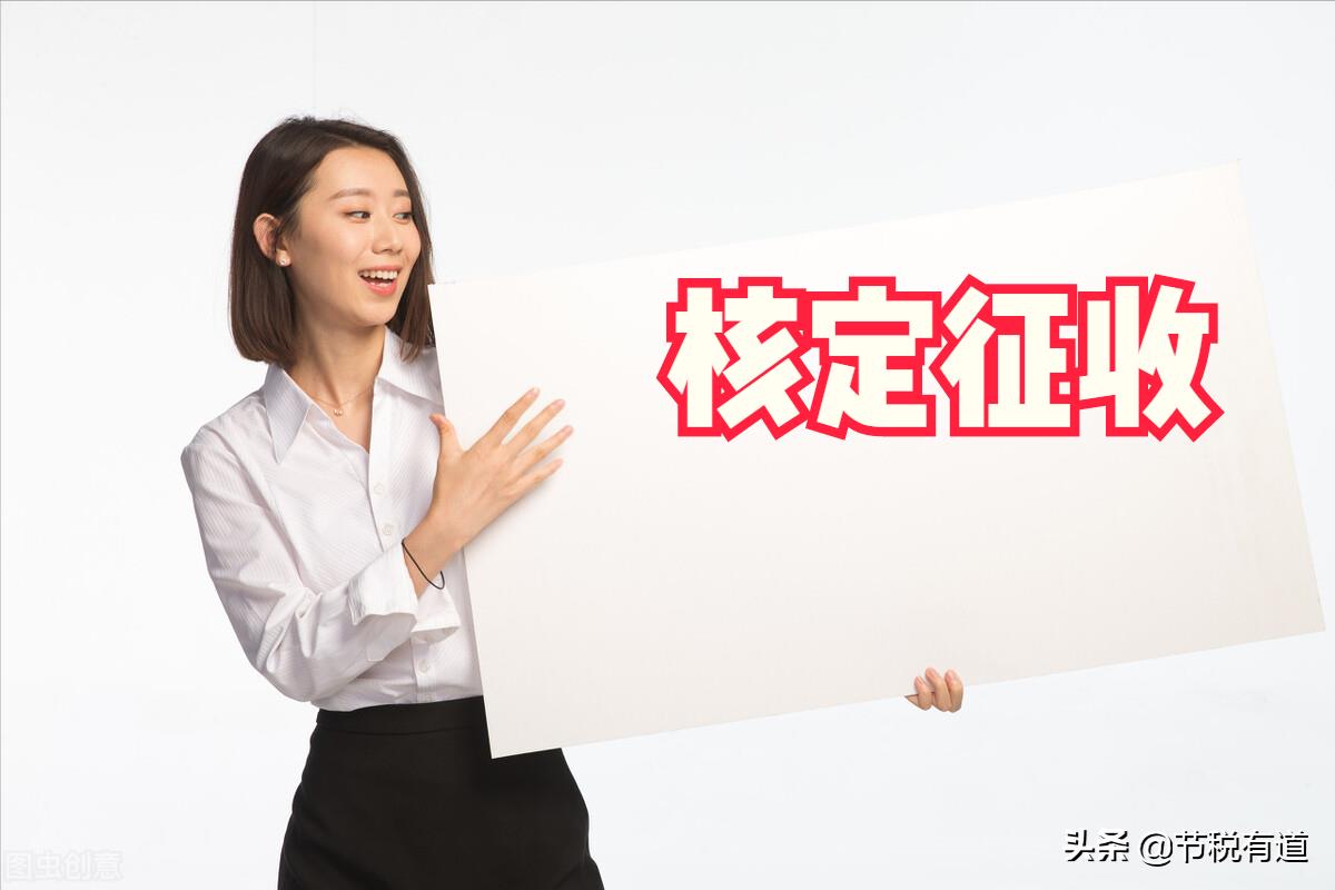 企业所得税能节税多少,5分钟前更新