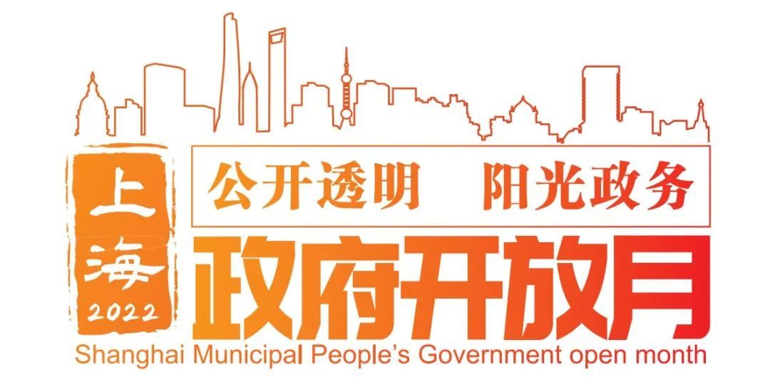 上海市奉贤区税收优惠政策,实时解答