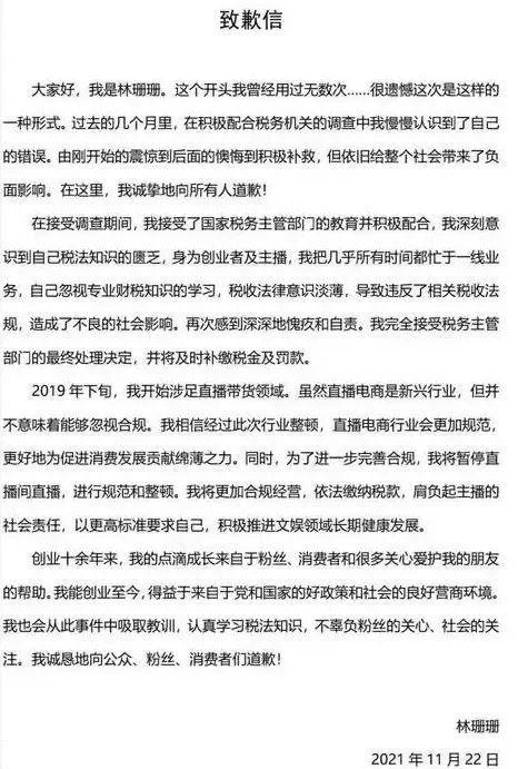 广西个人独资税收政策,本月阐释