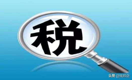 全国税收洼地有哪些地区,实时解答