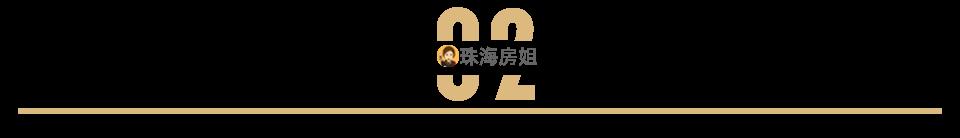 珠海税收洼地政策,今日解答