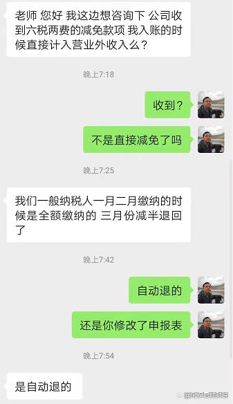 武汉税收返还政策,实时解读