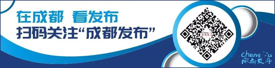 成都公司注册税收优惠,本月解读