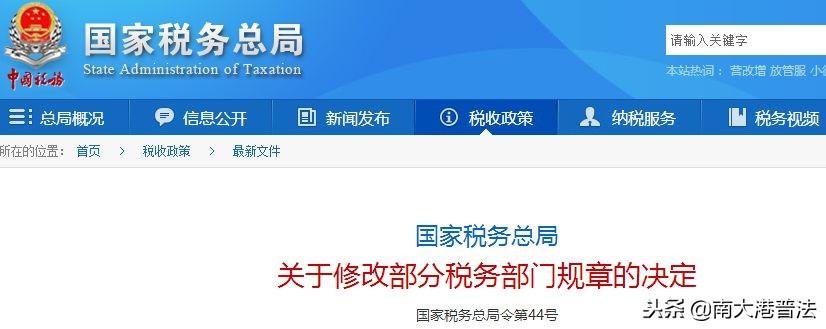 深圳市个体户核定征收,今日解答