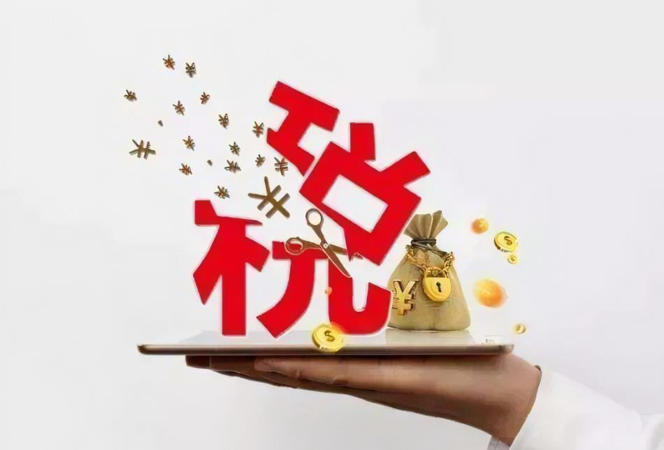 山东税收洼地个人独资企业,实时推荐