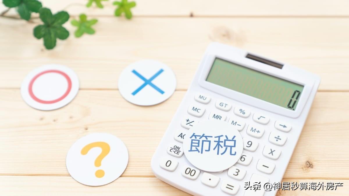 家族公司怎么节税,实时认识